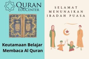belajar ngaji alquran