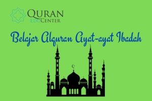 belajar alquran