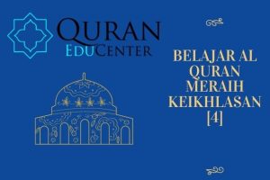 belajar al quran